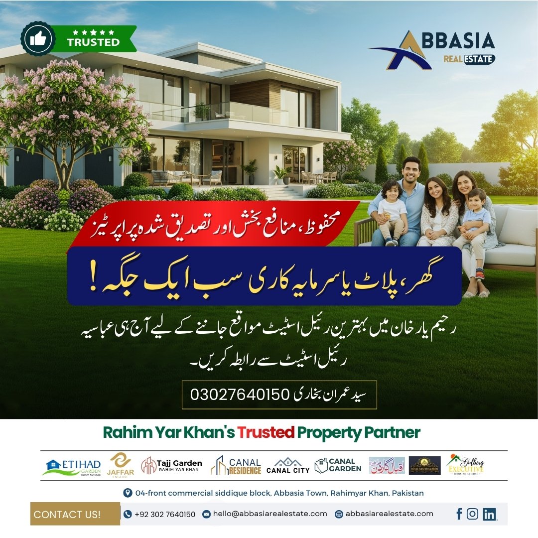 Residential Plot image 3