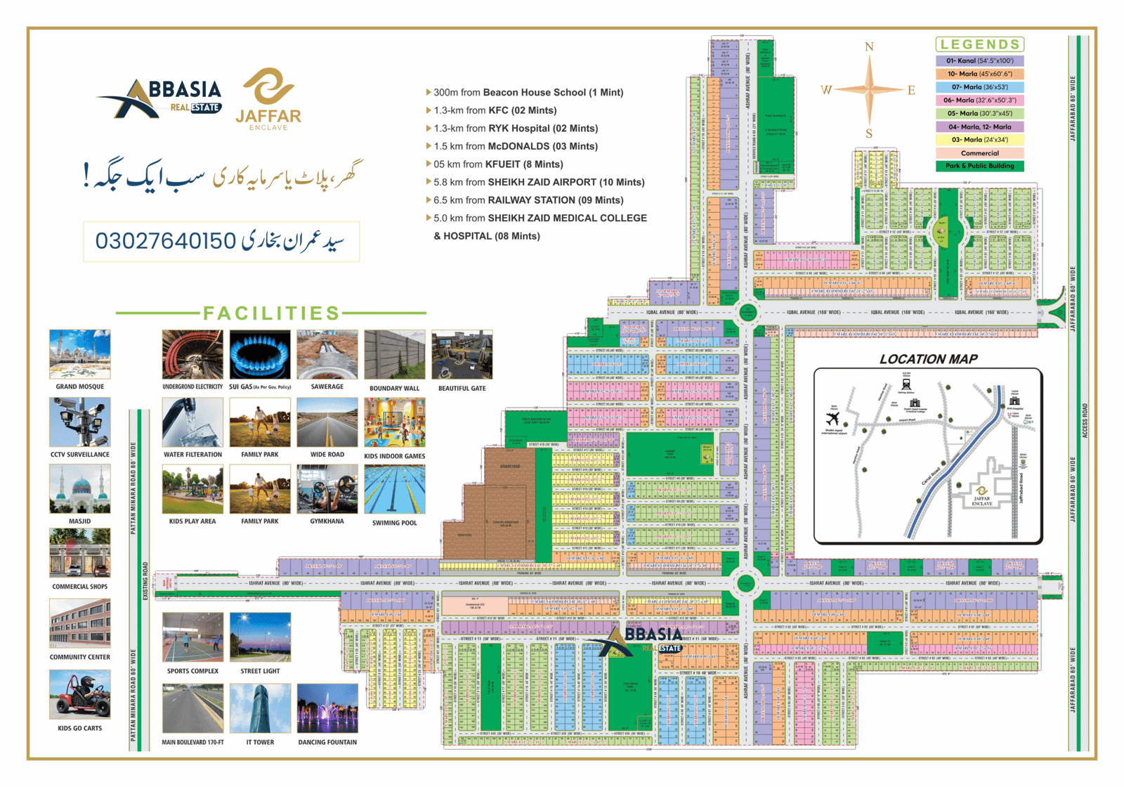 Jaffar Enclave Rahim Yar Khan – Modern Living with Affordable Plots image 2